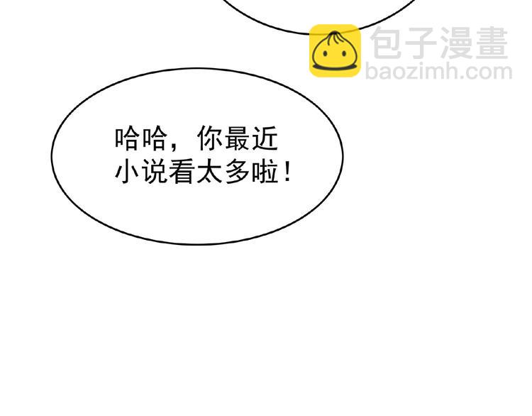 第35话 动手术？(1/3)-第35话