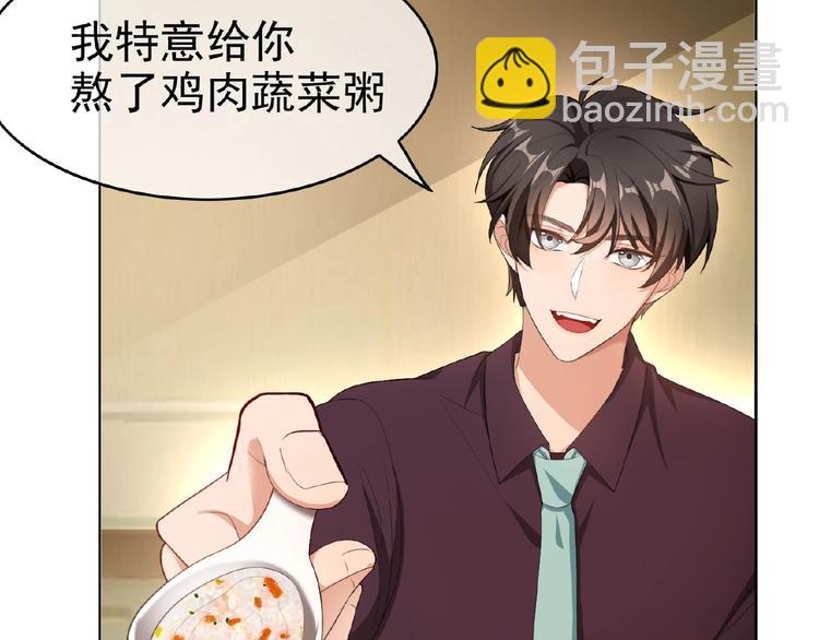 第35话 动手术？(1/3)-第35话