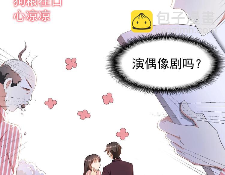 第35话 动手术？(1/3)-第35话