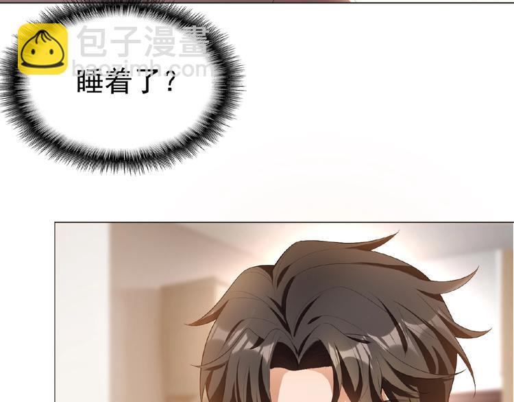 第37话 出轨？！(1/3)-第37话