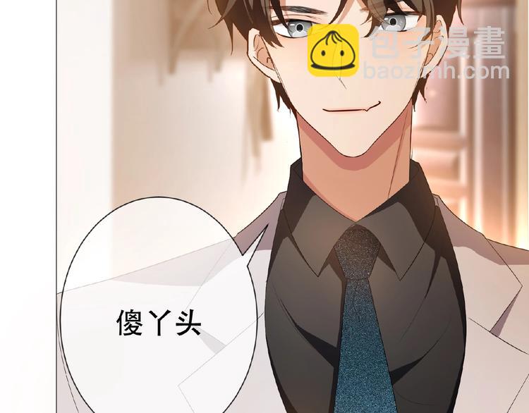 第37话 出轨？！(1/3)-第37话