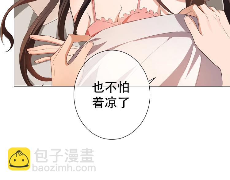 第37话 出轨？！(1/3)-第37话