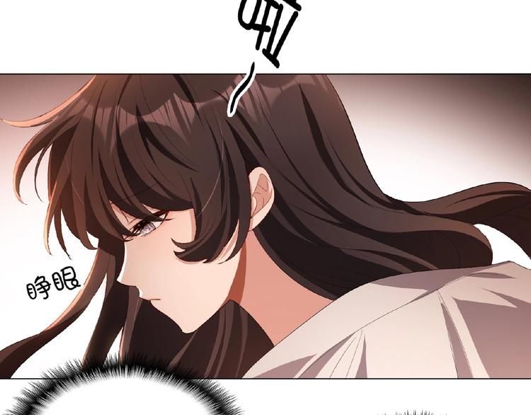 第37话 出轨？！(1/3)-第37话