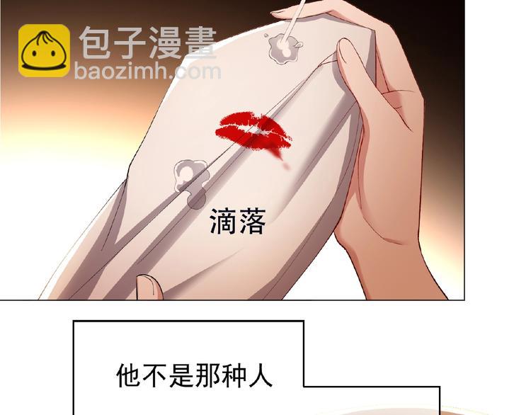 第37话 出轨？！(1/3)-第37话