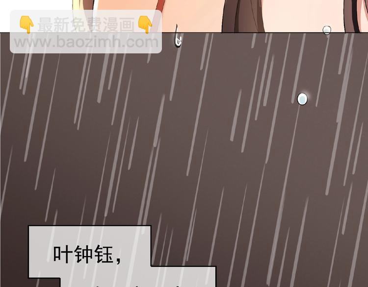 第37话 出轨？！(1/3)-第37话