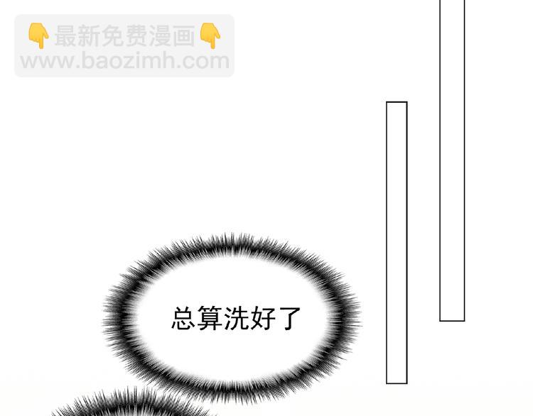 第37话 出轨？！(1/3)-第37话