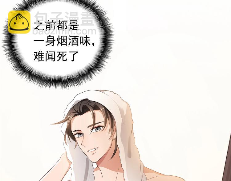 第37话 出轨？！(1/3)-第37话