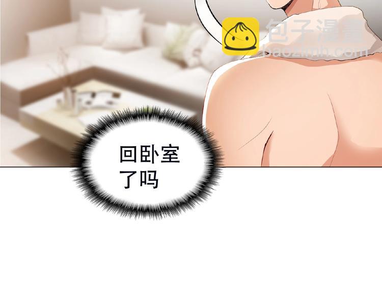 第37话 出轨？！(1/3)-第37话