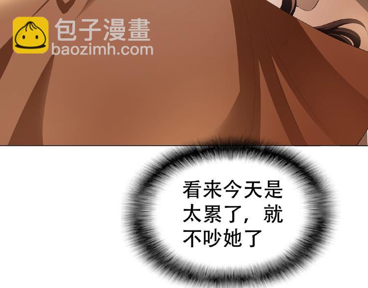 第37话 出轨？！(1/3)-第37话