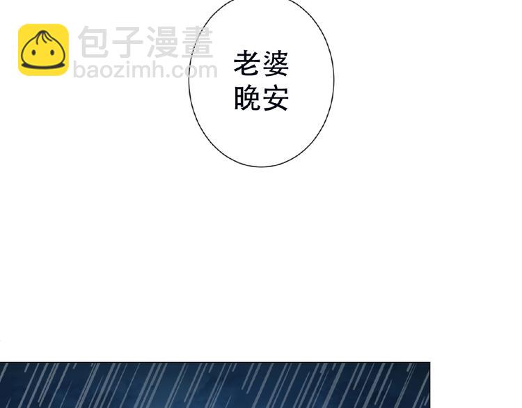 第37话 出轨？！(1/3)-第37话