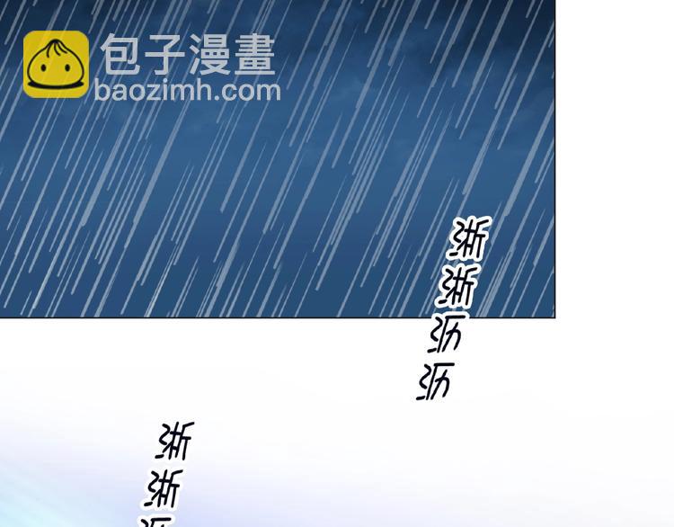 第37话 出轨？！(1/3)-第37话