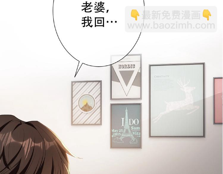 第37话 出轨？！(1/3)-第37话