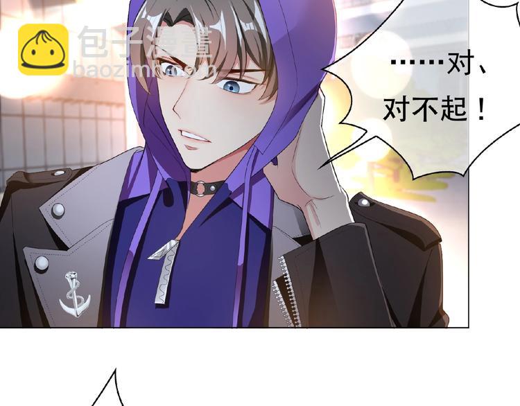 第39话  和他玩的开心吗？(1/2)-第39话