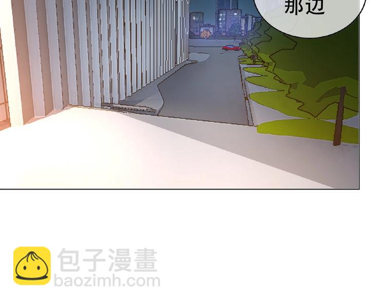 第39话  和他玩的开心吗？(1/2)-第39话