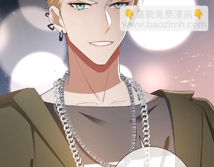 第39话  和他玩的开心吗？(1/2)-第39话