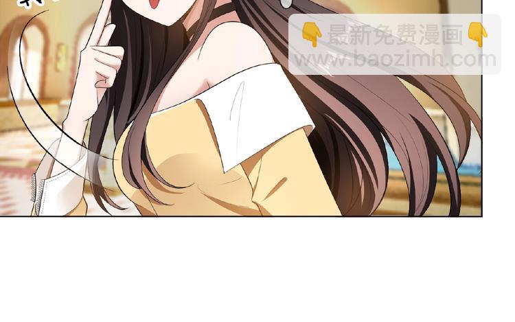 第39话  和他玩的开心吗？(1/2)-第39话