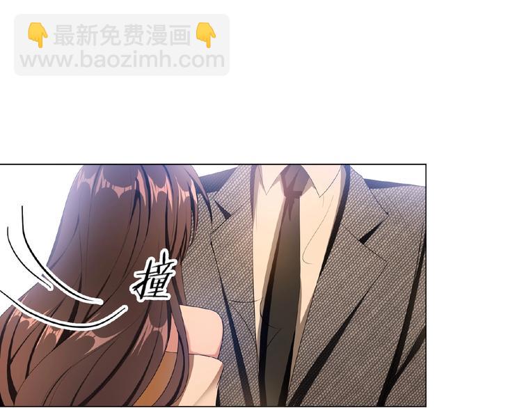 第39话  和他玩的开心吗？(1/2)-第39话