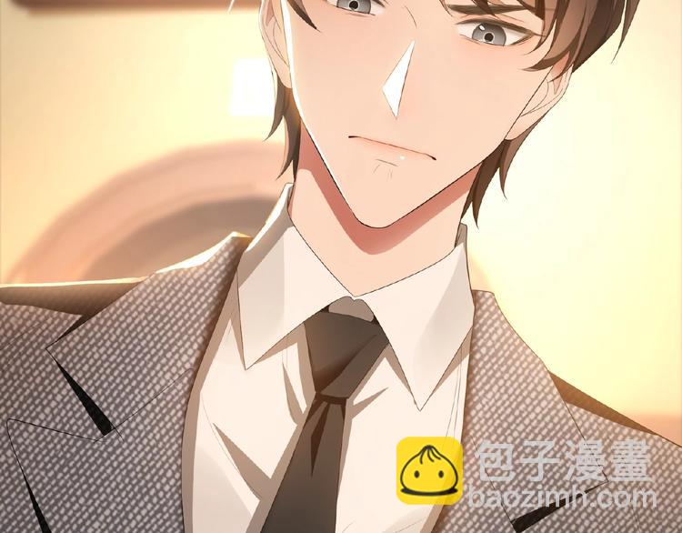 第39话  和他玩的开心吗？(1/2)-第39话