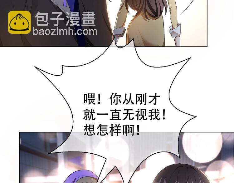 第39话  和他玩的开心吗？(1/2)-第39话