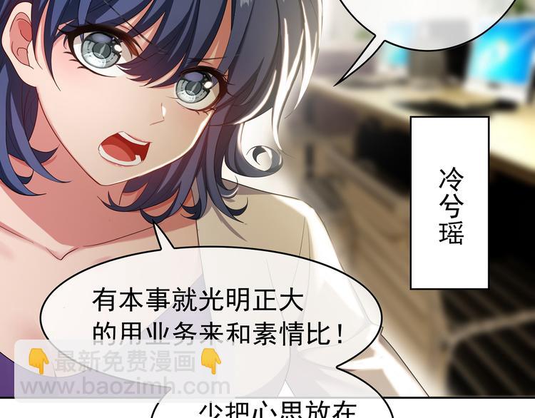 第5话 咬人的疯狗(1/3)-第5话