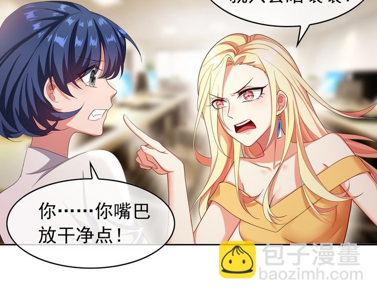 第5话 咬人的疯狗(1/3)-第5话