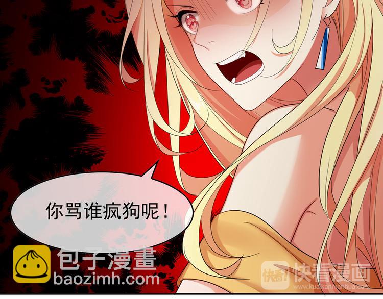 第5话 咬人的疯狗(1/3)-第5话