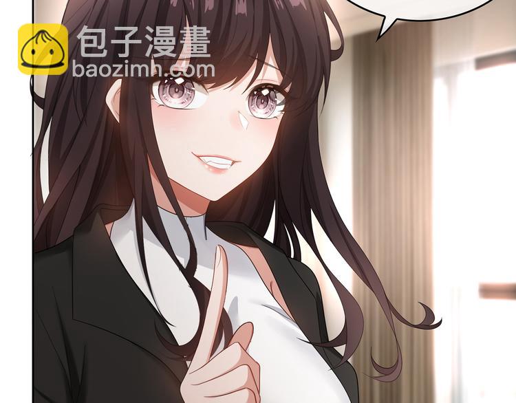 第5话 咬人的疯狗(1/3)-第5话