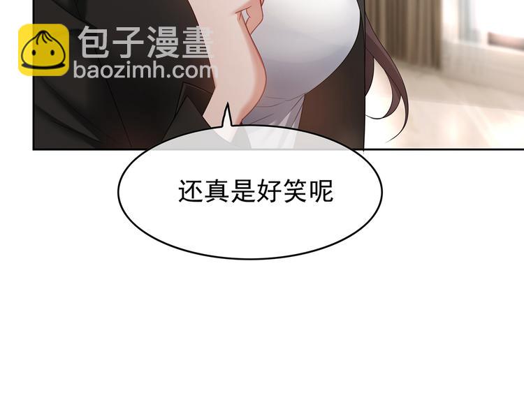 第5话 咬人的疯狗(1/3)-第5话