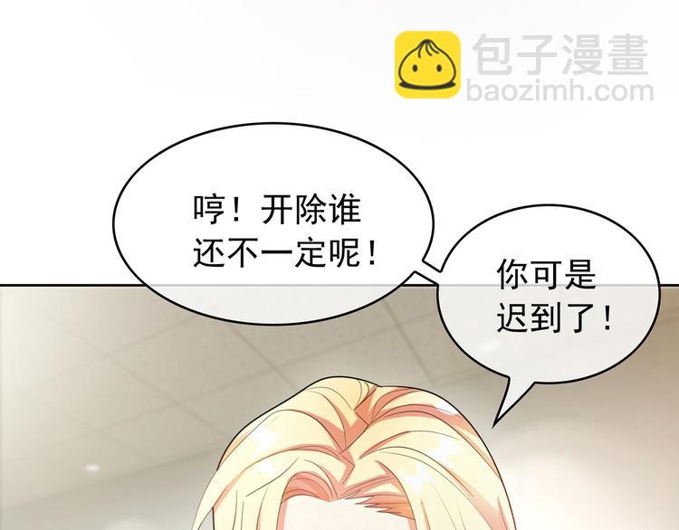 第5话 咬人的疯狗(1/3)-第5话