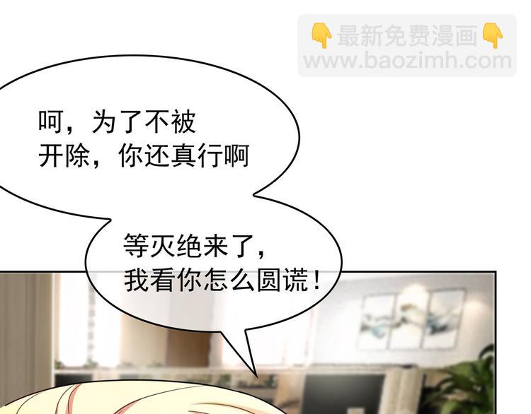 第5话 咬人的疯狗(1/3)-第5话