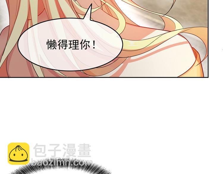 第5话 咬人的疯狗(1/3)-第5话