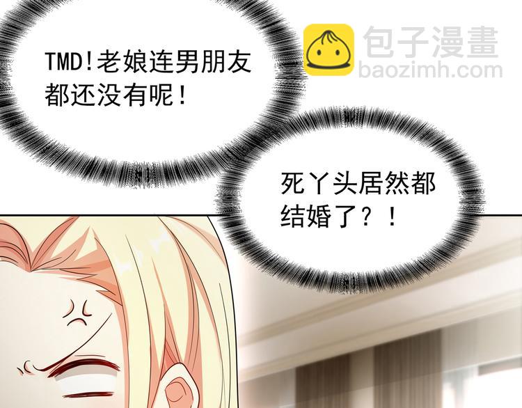 第5话 咬人的疯狗(1/3)-第5话