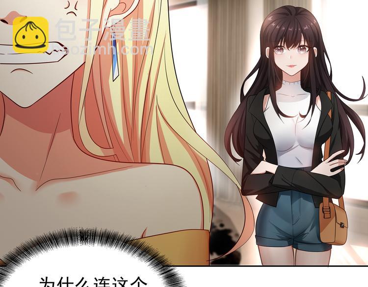 第5话 咬人的疯狗(1/3)-第5话