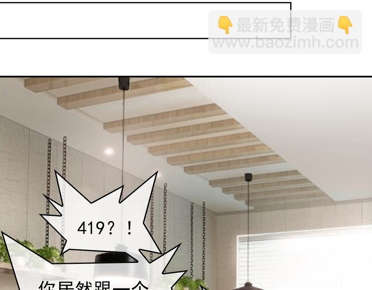 第5话 咬人的疯狗(1/3)-第5话