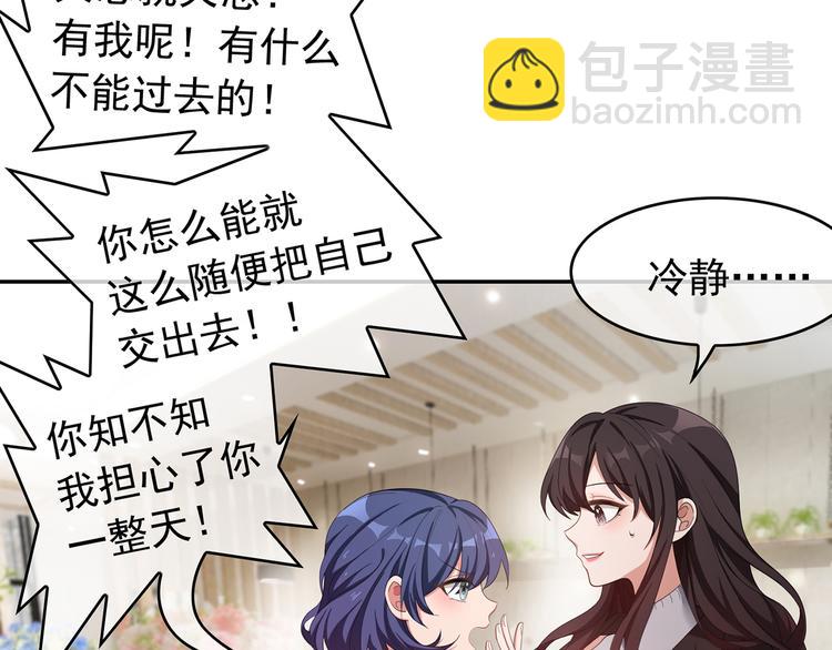 第5话 咬人的疯狗(1/3)-第5话