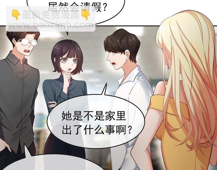 第5话 咬人的疯狗(1/3)-第5话