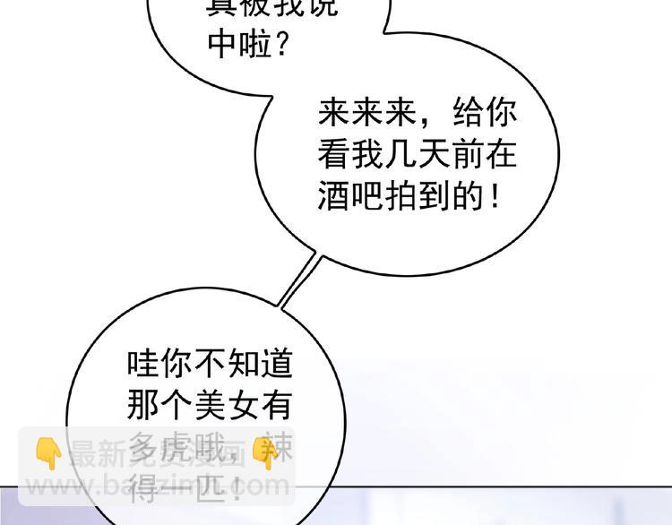 第41话 和好还是决裂(1/2)-第41话