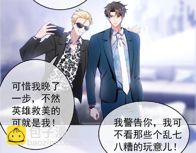 第41话 和好还是决裂(1/2)-第41话