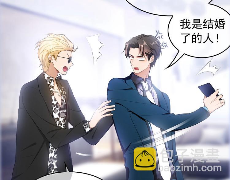 第41话 和好还是决裂(1/2)-第41话