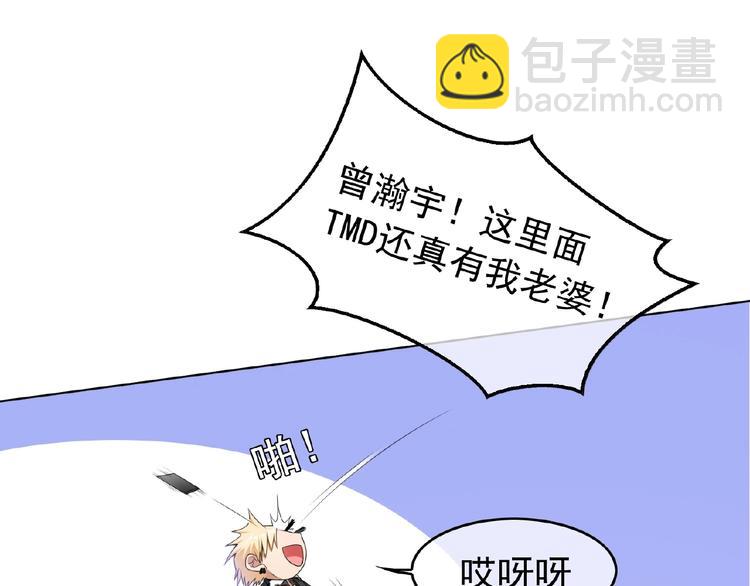 第41话 和好还是决裂(1/2)-第41话