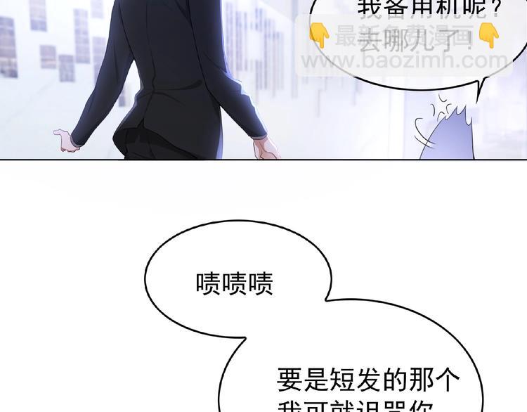 第41话 和好还是决裂(1/2)-第41话