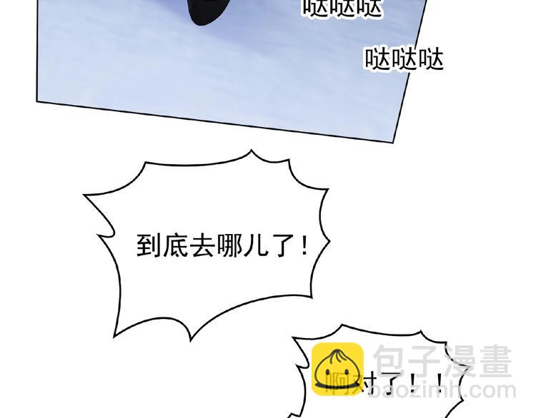 第41话 和好还是决裂(1/2)-第41话