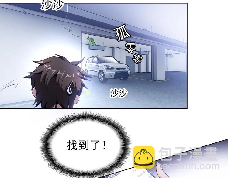 第41话 和好还是决裂(1/2)-第41话