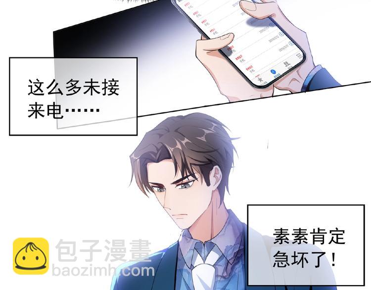 第41话 和好还是决裂(1/2)-第41话