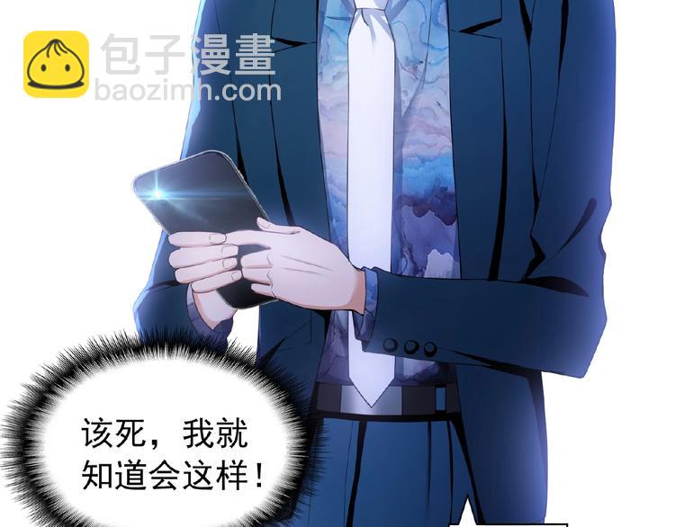 第41话 和好还是决裂(1/2)-第41话