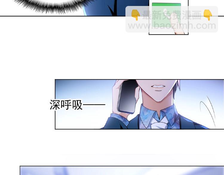 第41话 和好还是决裂(1/2)-第41话