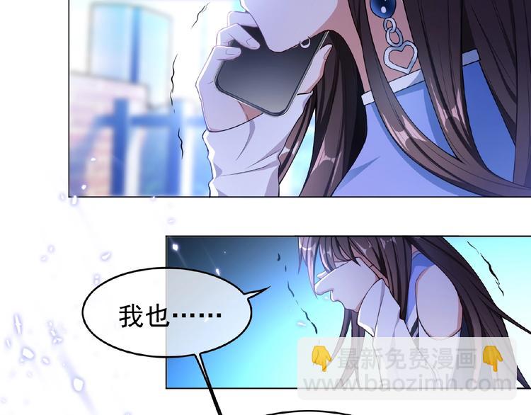 第41话 和好还是决裂(1/2)-第41话