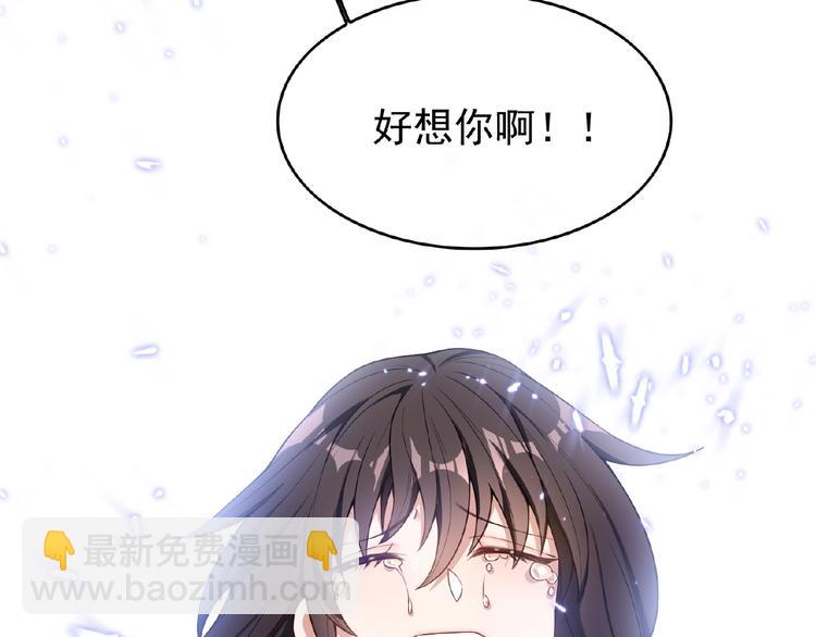 第41话 和好还是决裂(1/2)-第41话