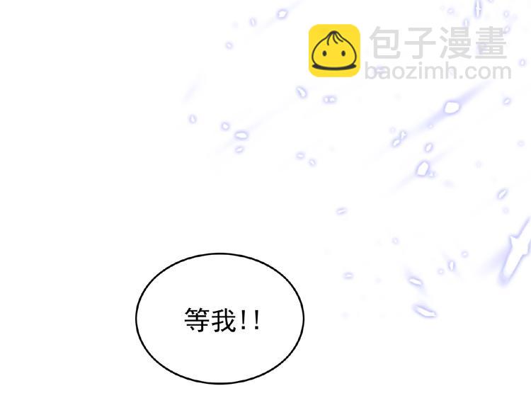 第41话 和好还是决裂(1/2)-第41话