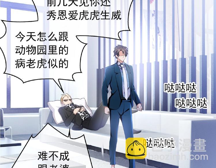 第41话 和好还是决裂(1/2)-第41话